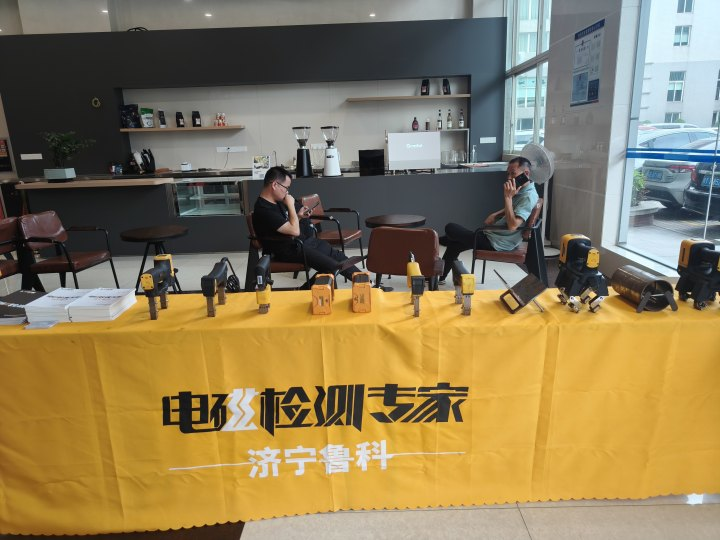 廣東省特種設(shè)備協(xié)會II級培訓(xùn) 濟(jì)寧魯科提供磁粉探傷設(shè)備