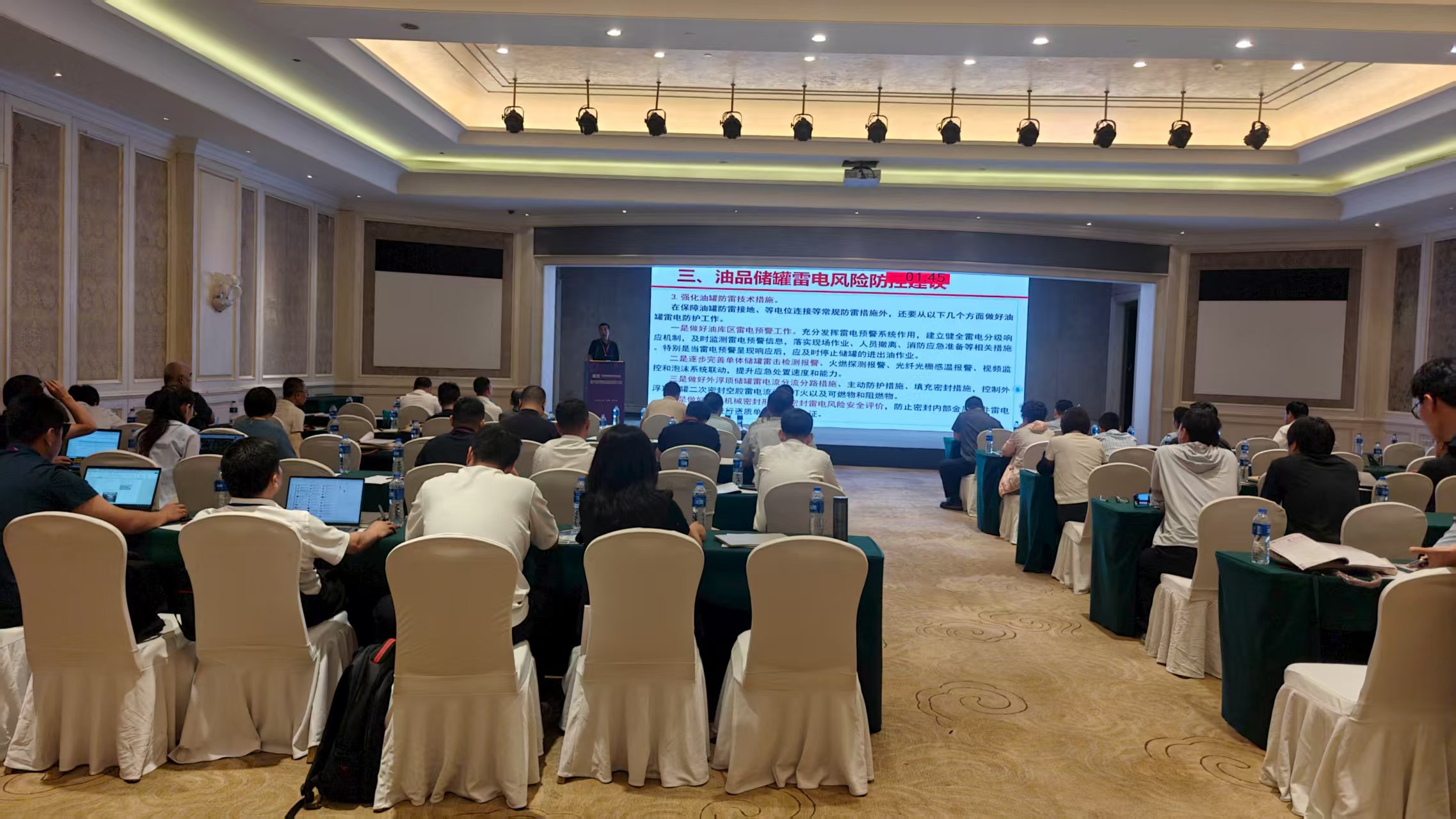 《?；烦喝萜鳈z驗(yàn)》慶祝第二屆?；烦喝萜鳈z驗(yàn)檢測技術(shù)交流會 圓滿落幕